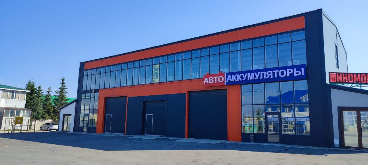 Авто Аккумуляторы