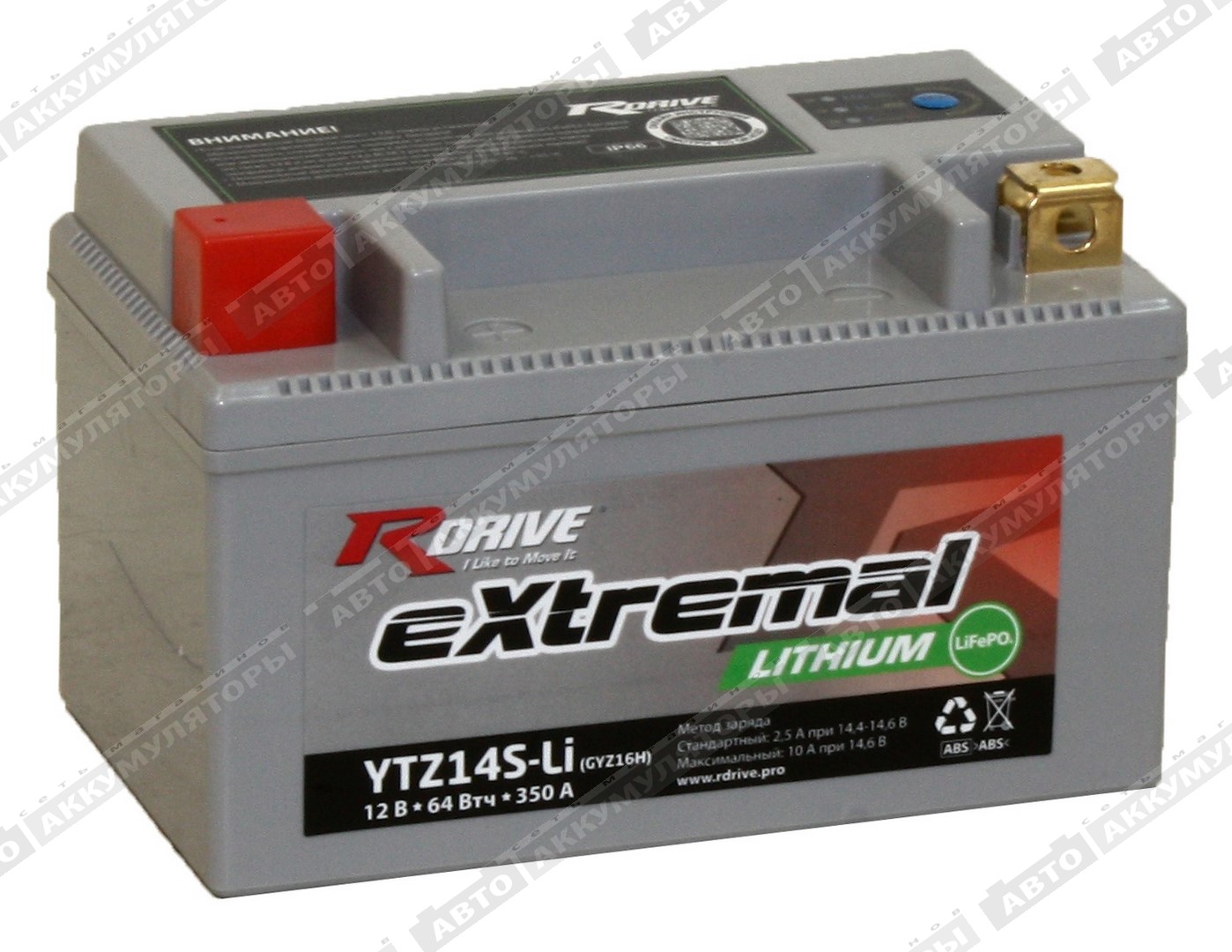R-Drive YTZ14S-Li