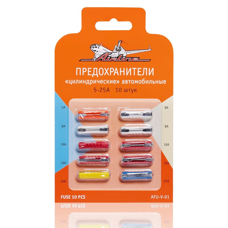 Airline Предохранители цилиндрические 5-25А (10шт)