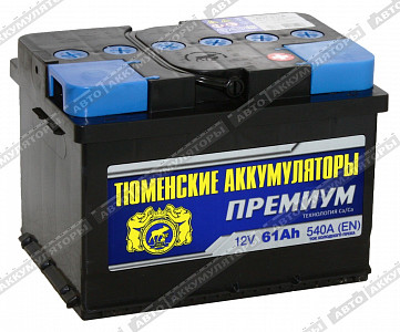 Автомобильный аккумулятор 6СТ-61.0LR Premium (низк) - фото Автомобильный аккумулятор 6СТ-61.0LR Premium (низк) - фото