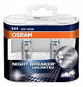 Автолампа OSRAM H1 12V-55W Night Breaker Unlimited Duo-Box 2шт