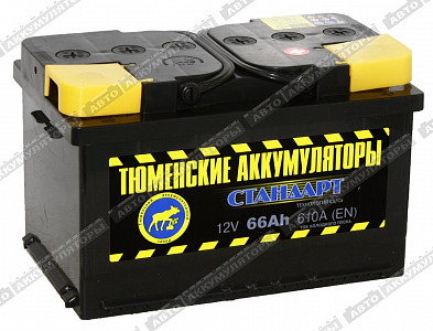 Автомобильный аккумулятор 6СТ-66.0LR Standard (низкий) - фото Автомобильный аккумулятор 6СТ-66.0LR Standard (низкий) - фото