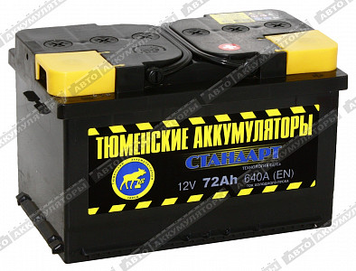 Автомобильный аккумулятор 6СТ-72.0LR Standard (низкий) - фото Автомобильный аккумулятор 6СТ-72.0LR Standard (низкий) - фото