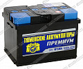 Аккумулятор Тюмень 6СТ-61.0LR Premium (низк) LB2