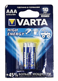 Varta High Energy AAA LR03/286 блистер (2 шт)