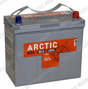 Автомобильный аккумулятор Arctic Silver 6СТ-50.0 VL (B24L) - фото Автомобильный аккумулятор Arctic Silver 6СТ-50.0 VL (B24L) - фото