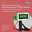 Нагрузочные вилки Автоэлектрика Н-2004: надежность и точность в каждой детали