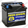 Аккумулятор Тюмень 6СТ-50.0LR Premium L1